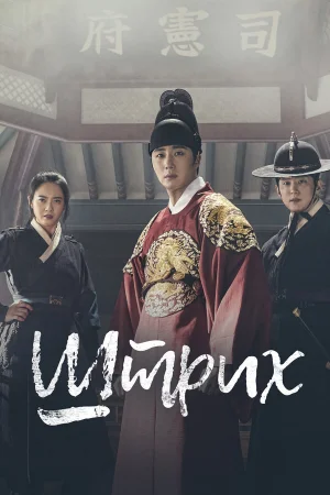 Штрих 1 сезон онлайн