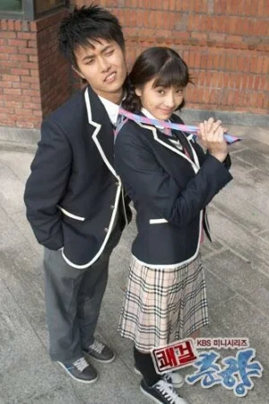 Восхитительная Чхун-хян 1 сезон онлайн