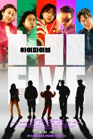 Великолепная пятёрка  онлайн