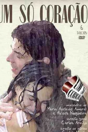 Одно лишь сердце 1 сезон онлайн