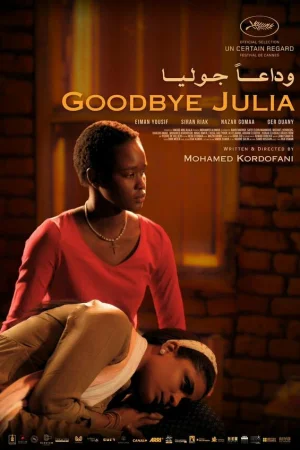 Прощай, Джулия  онлайн