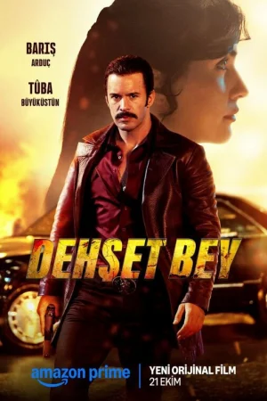 Господин ужас  онлайн